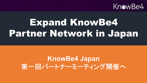 第一回パートナーミーティング図