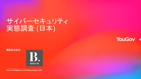 表紙JP_BenchPR - Cyber Security (JP 2024 Report)