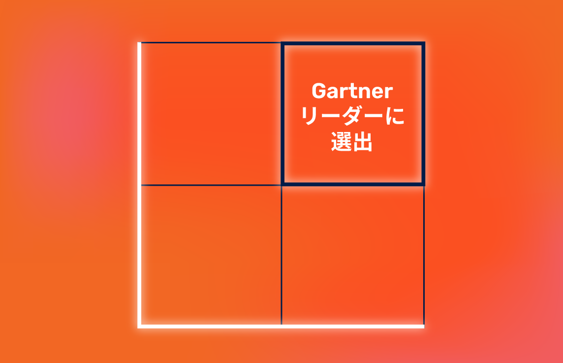 2024_Gartner_MQ_web_JA