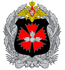 220px-Generalstaff_central_dep.svg.png