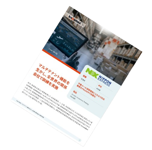 NX_CaseStudy-removebg-preview
