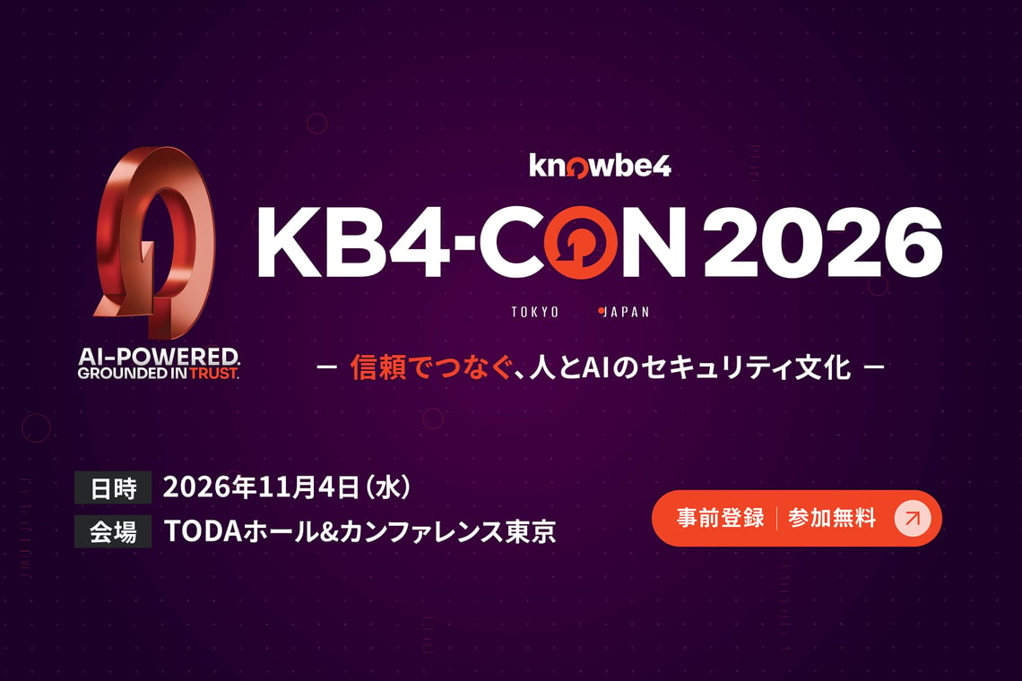 banner_KB4-CON2026_1920_1280px