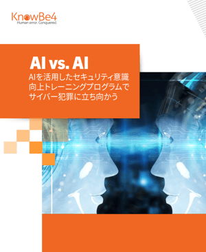 e-bookバナーAIvsAI